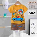 Summer Friendly Half Sleeve Car Orange -CRO