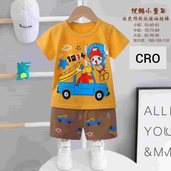 Summer Friendly Half Sleeve Car Orange -CRO