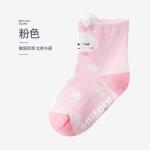 Baby Winter Cotton Short Socks- Pink