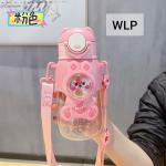 Waterpot Love Pink Cartoon Water Cup Anti Fall Straw 680ml