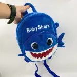 Cute Cartoon Children's Blue Baby Shark Plush Bag