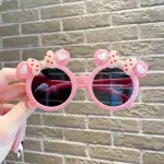 Children Cute Cartoon UV Sunglasses Girl Outdoor Sun Protection